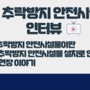 남항파출소 이미지