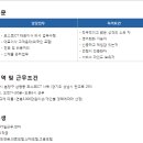 (주)아람인테크 네이버블로그