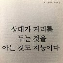 꾸리찌바 | [독서모임후기] 독서모임을 꾸준히 못하는 이유 (내 탓 아님)
