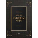 너른 쇼핑하우