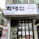 명랑핫도그평내호평역점 | [경기 남양주] 호평동 김밥 맛집 최대섭대박김밥 본점직영 평내호평점 내돈내산 포장 후기