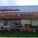 인생설렁탕김천황금점 이미지