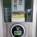 회원동310 | 마산비디오폰 회원동 양덕한일타운3차 아파트 세대 인터폰 교체