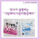 보라시민약국 이미지