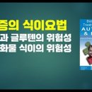 한솔재활의학과의원 네이버블로그