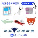 유장농장 이미지