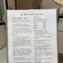 행복누리산후조리원 이미지