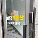 부산 마사지 추천 | 프라이빗하게 관리받기 좋은 재송동 피부관리 청윤바디&스킨 후기