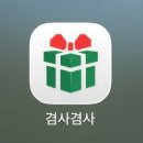 BJ필라테스 | 걷기만 해도 로또번호 주고 당첨되면 돈까지는 주는