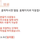 성원유통특판