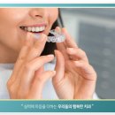 우리들의행복한치과의원 이미지