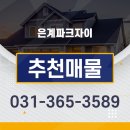 대보공인중개사 이미지