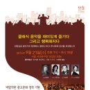 착한간판 이미지