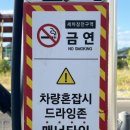 세기자동차세차장 이미지