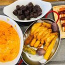 신불떡볶이 이미지