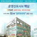 삼우프라자 네이버블로그