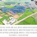 삽교호 호수공원 파크골프장 이미지