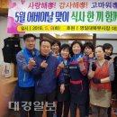 대보수산 이미지