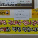 배가네 아바이 순대국밥 이미지