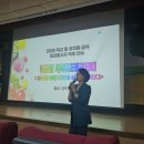 푸드테라피