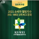기영유통