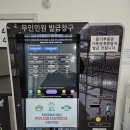 상서종합문화센터 목욕탕 이미지