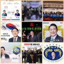 교동 두진아파트 다목적회관 | 2022제20대 대통령선거-국민의힘 윤석열 후보 당선-취임시점 5월10일&amp;대통령직 인수위원회 명단...