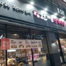 한마음정육식당 대전시청점 | 20240126 대전 시청역 맛집 &#39;한마음정육식당 대전시청점&#39; / 가성비 최고로 즐길 수 있는 소고기 후기