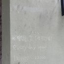 골목빈티지 - 노원구 한글비석로31가길 5 | 골목빈티지