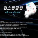 카 원스톱 이미지