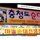 해뜬상회 이미지