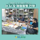 지리산인형놀이터 이미지