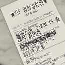 예솔당구장 이미지