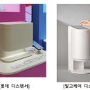 삐그덕
