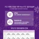 키즈 발레 이미지