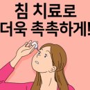 동민한의원 이미지