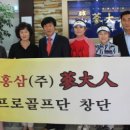 삼대인 면세점