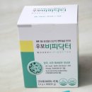 우보가스