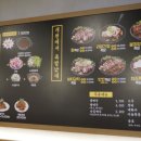 제일족발 이미지