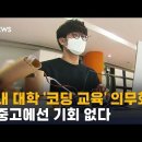 3323 최진영 미디어 독서 융합일지 (7차) 이미지