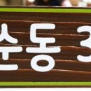 나무애쉼터