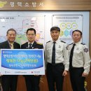 평택소방서 이미지