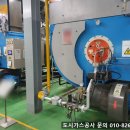 도시가스 배관 철거공사 - 1059 | 도시가스 배관 철거공사