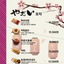 노군꼬치창원 네이버블로그