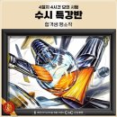 강남씨앤씨미술학원