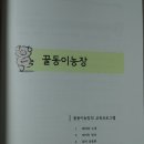 꿀동이