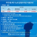 양지목장 | [시골목장정육점] 인천 주안ㅣ입에서 살살 녹는 주안소고기 &amp; 한돈 맛집! 주안정육점 내돈내산급 찐후기...