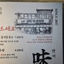 삼덕떡방앗간 이미지