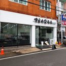 양덕동293 이미지