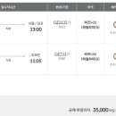 이원패스